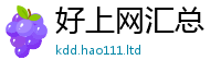 7777788888管家婆老家凤凰而7777788888精准新奥马会传